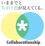 �R���{���[�V����