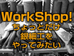 workshop