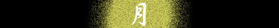 su[`